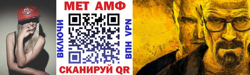 купить наркотики сайты Короча АМФЕТАМИН 98%