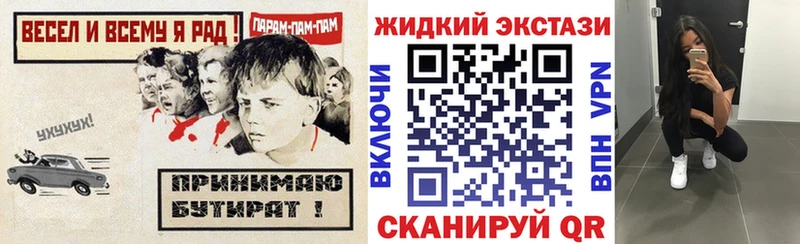 Бутират вода  Короча 