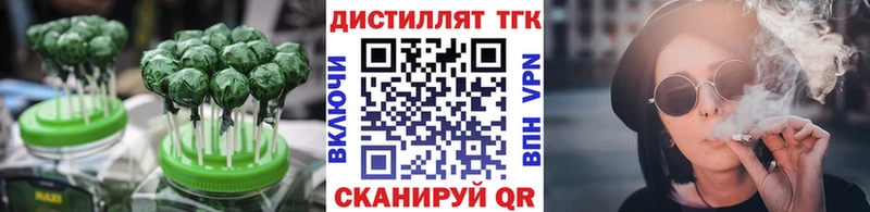 Cannafood конопля МЕГА как войти Короча