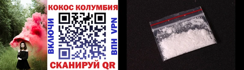 купить  цена  Короча  Кокаин Эквадор 