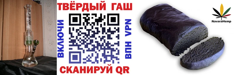 купить наркотики сайты  Короча  ГАШИШ 40% ТГК 