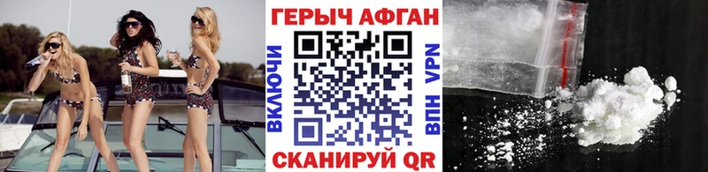 kraken ONION Короча ГЕРОИН афганец