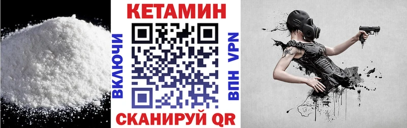 кракен как зайти  купить наркотики цена  Короча  КЕТАМИН ketamine 