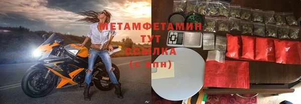 дурь Белокуриха