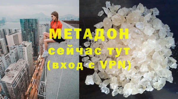 герыч Беломорск