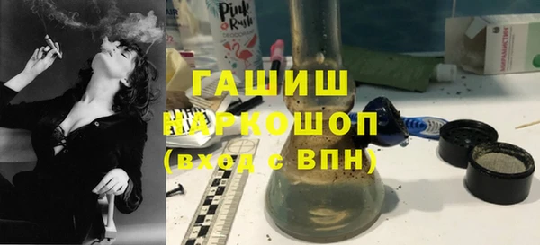 герыч Беломорск