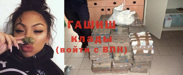 дурь Белокуриха