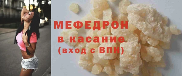 метамфетамин Гусь-Хрустальный