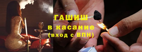 ALPHA-PVP Заводоуковск