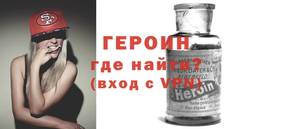 Альфа ПВП Гусиноозёрск