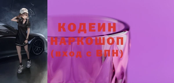 скорость Белоозёрский