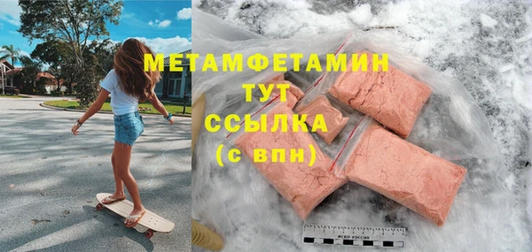 mdpv Балабаново
