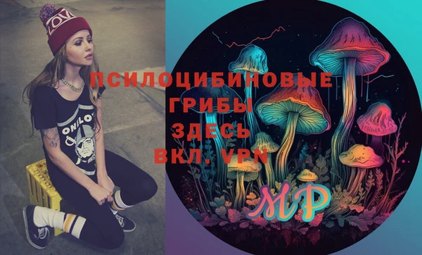 герыч Беломорск