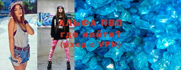 дурь Белокуриха