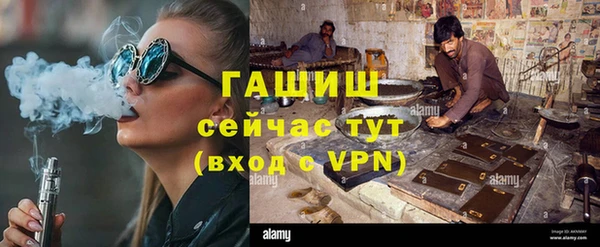 дурь Белокуриха