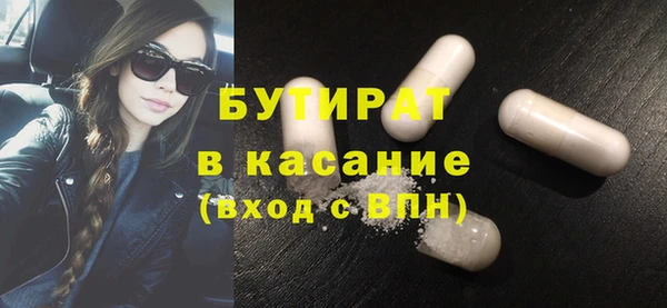 трава Балахна