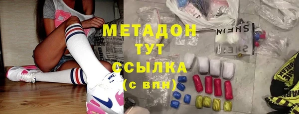 герыч Беломорск