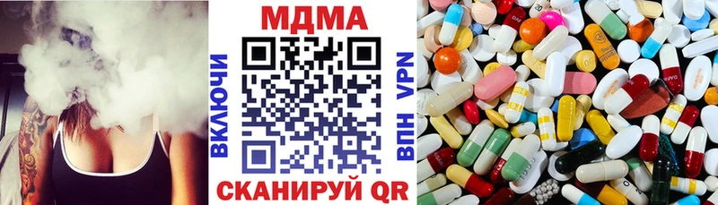 MDMA молли  Короча 