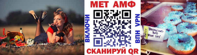 Первитин Декстрометамфетамин 99.9%  Короча 
