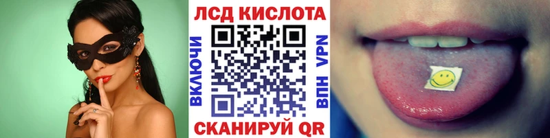 Наркотические марки 1,5мг Короча