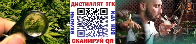 Дистиллят ТГК вейп MEGA ONION Короча