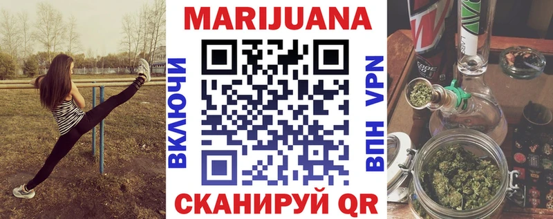 блэк спрут tor  Короча  Конопля тримм 